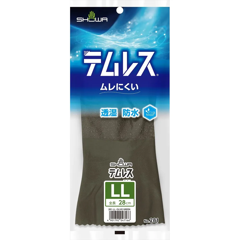 67-9333-88　Temples LL Olive Green 10 Pairs Pack