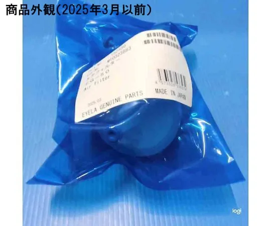 64-4060-93　MBF/MBR Air Filter FG -50 2 Pieces
