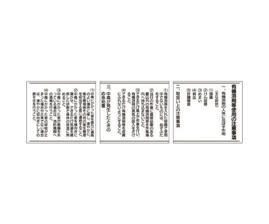 62-6128-41　［Discontinued］Trevillon Plain (Green)　324-05B