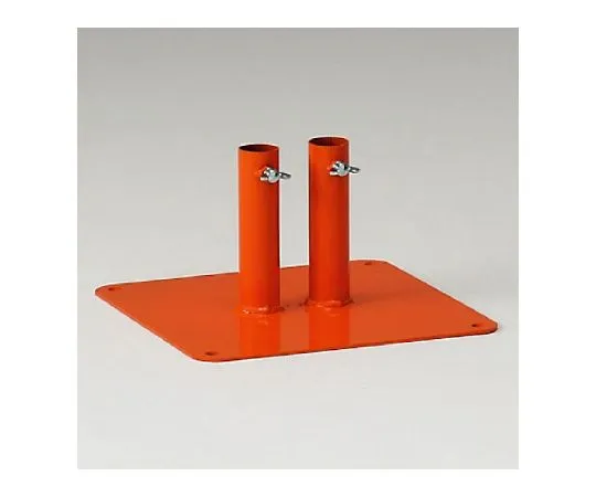 62-6150-81　Fence Base Orange　870-45A