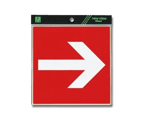 61-7436-32　Direction Indicator Of Up and Down Left and Right　ES1620-9