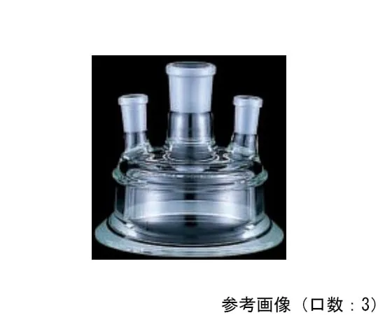 65-0583-23　Flask Cover 1 Mouth　BC-1N