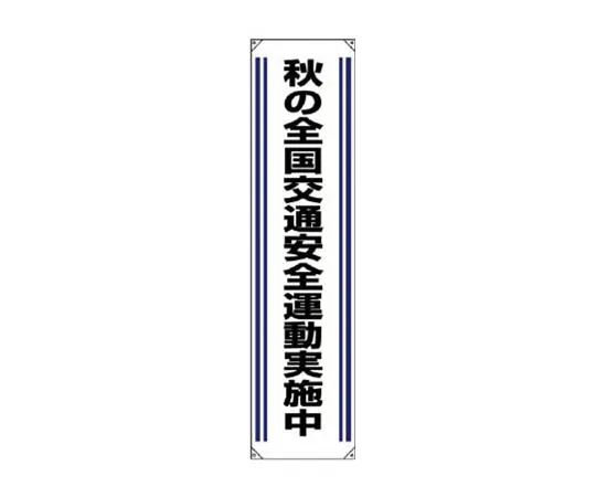 62-0101-25　［Discontinued］Room Name Display Plate, Restroom Acrylic (Gray) 80 x 240 x 3 Thickness　82203