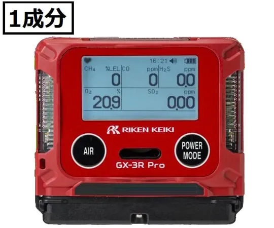 65-0500-74　Personal Mountable Type Sulfur Dioxide GX-3RPro Rechargeable Battery Specification [Bluetooth Compatible]　B0000E3L1