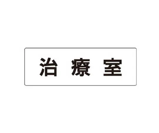 62-0338-86　［Discontinued］Anti-Slip Tape Brown　RS1114