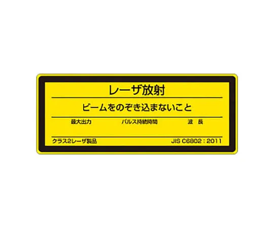 62-0099-02　［Discontinued］Room Name Display Board Women's Shower Room 80 x 240 x 3 Thickness　817841B