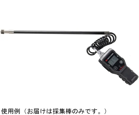 67-5761-56　two-stage gas collecting rod　GSR-3