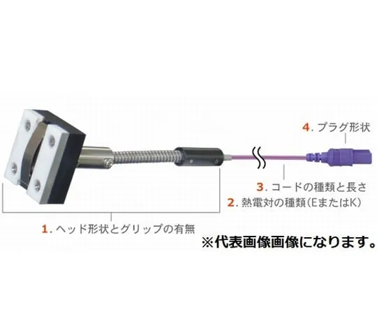 65-3542-89　Temperature Sensor with Built-in Magnet MG Series □27 x 32 mm with Low Temperature Grip Standard Plug (Thermocouple Same Metal Type) E Type　MG-13E-TS1-ASP