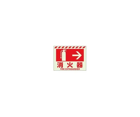 62-6090-72　Accumulated Sticker Fire Extinguisher →　831-06