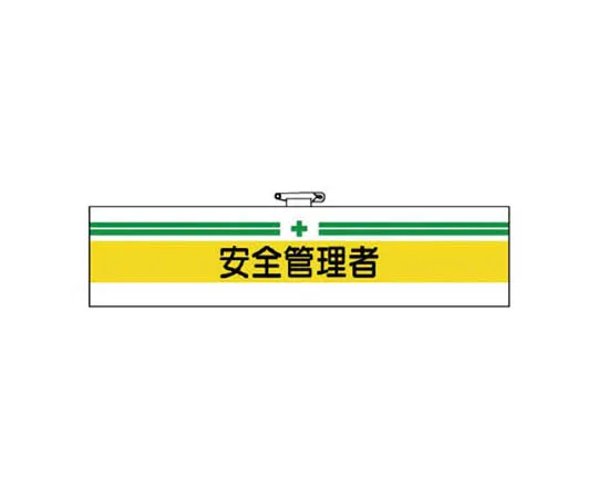 62-0028-31　［Discontinued］LED Sign 01 155 x 456 x 34.5 Thickness　36605