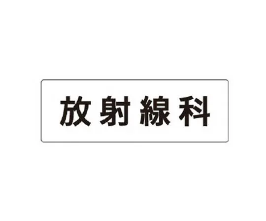 62-0339-96　［Discontinued］Side Curtain, Arranging, Turporin, 450 x 1800 mm　RS199