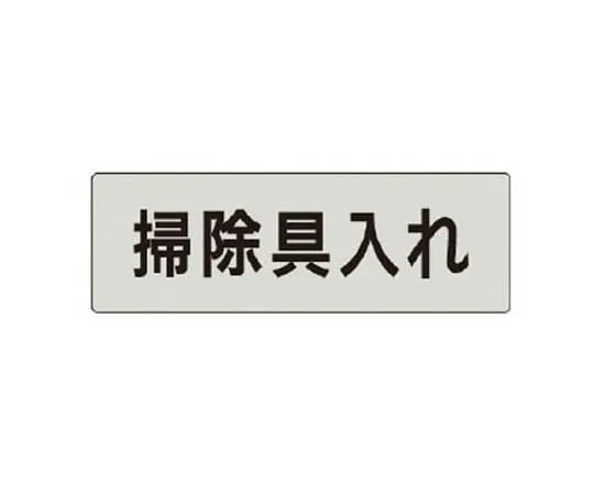 62-0343-07　［Discontinued］Regulatory Sign (323) Maximum speed 15 aluminum 600 mm　RS429