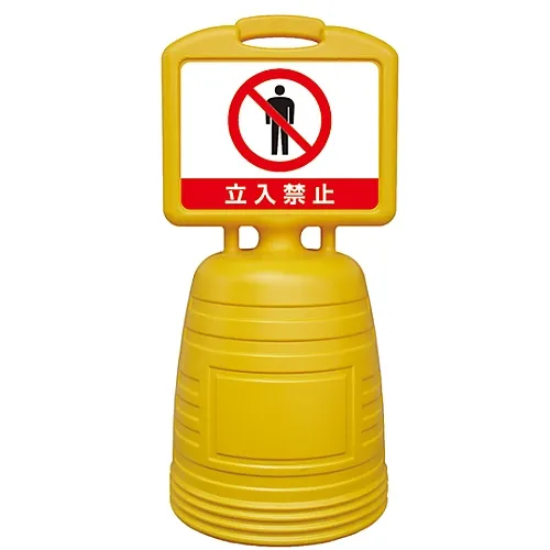 61-3439-49　［Discontinued］Sign Keeper NSC-6W　397206