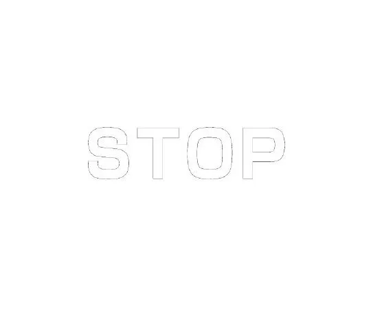 62-6141-59　Road Indicator Sheet Text STOP 500 x 500 White　835-041W