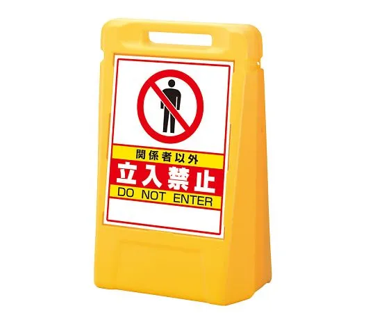 62-6119-28　Not related to the Sign box (one side)　888-011YE