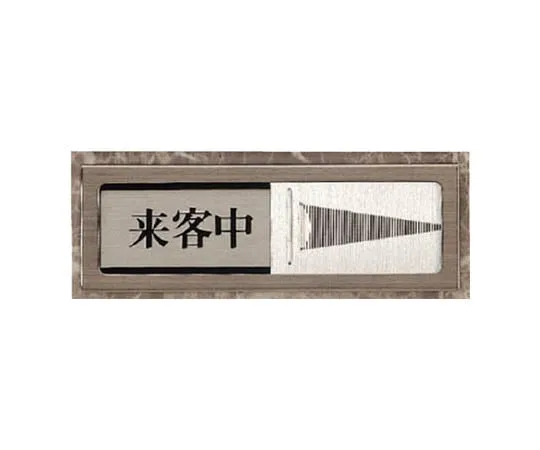 62-0111-39　Door Display Plate Pull (Square Type)/Acrylic Black Plate/Aluminum Plate/60 x 40　843-33