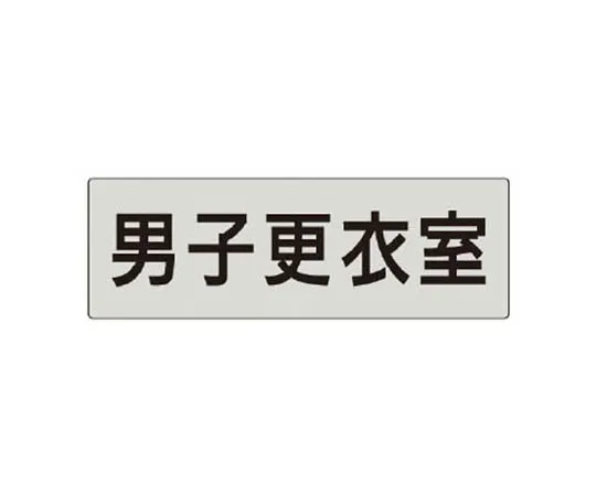 62-0344-19　［Discontinued］specific chemical substance-labeled styrene　RS513