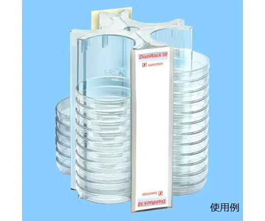 63-2985-07　Dish Rack 50 Natural　93.1647