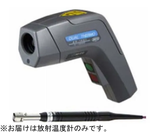 65-3531-95　Radiation Thermometer AR-1000 Series Handy Type Measurement Range: -50~500°C　AR-1500