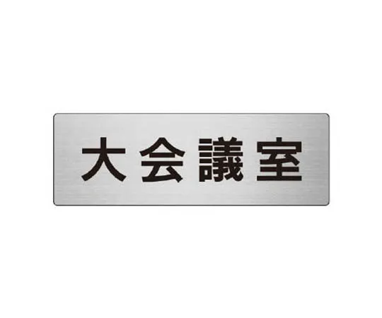 62-0348-78　［Discontinued］Soft Guard Cushion Corner Large Yellow　RS878