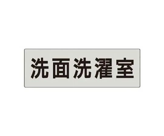 62-0344-13　［Discontinued］Work Shoes (Water Repellent, Black) 24 cm　RS5122