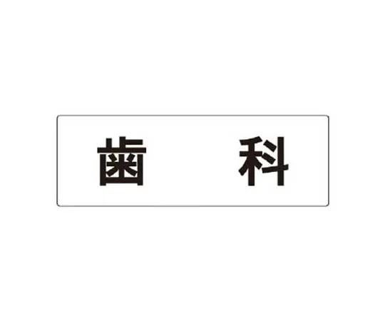 62-0341-33　［Discontinued］Gelchalk (White)　RS3103
