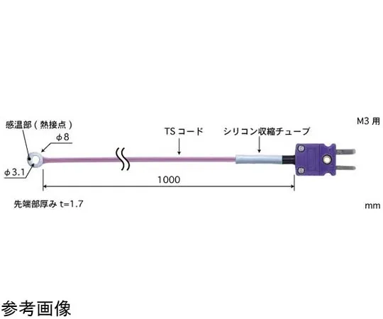 65-3534-29　［Out of stock］Screw Temperature Sensor SC Series with ISO Document Set -50~150°C Screw Diameter: M3 Silicon E Type　SC-31E-TS1-ANP