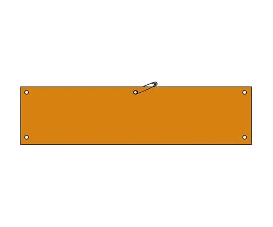 61-9940-04　Vinyl Made Plain Armband Orange　140106