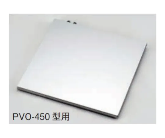 65-0572-77　Shelf Plates for PVO -450 Type