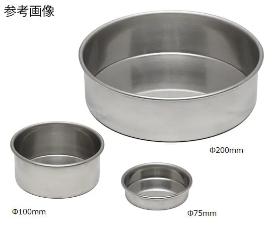 5-5600-23　Sieve Shaker Tray for Dry Type (For Sieves) 3