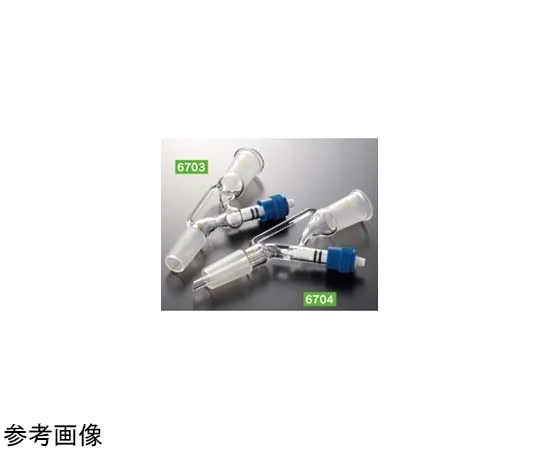 65-6870-51　Glass Joint Straight Joint (with Needle Valve) 15/25　6704-01