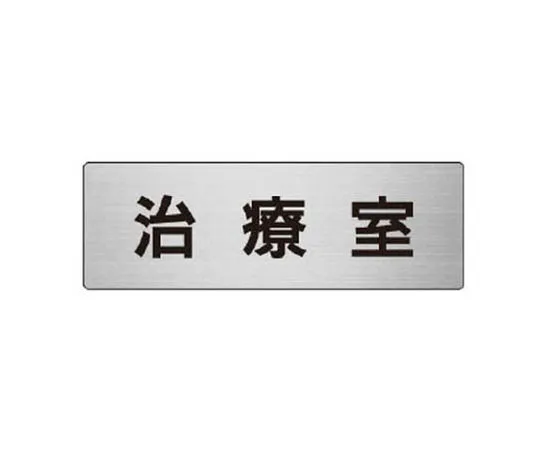 62-0345-33　［Discontinued］Danger Label Danger High Voltage V　RS6114