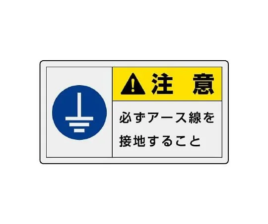 62-6109-05　PL Warning Indication Label Vertical Large Warning The rotating part may ca*** injury. Keep hands and objects close to each other.　846-35