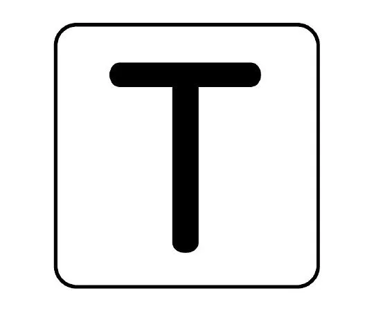 62-6122-81　Piping Sticker T Large 1 Set (10 Pieces)　AS-25-20L