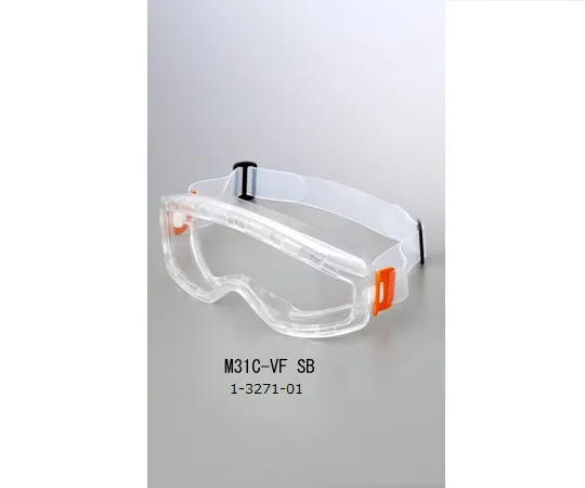 1-3271-01　Protection Goggle　M31C-VFSB