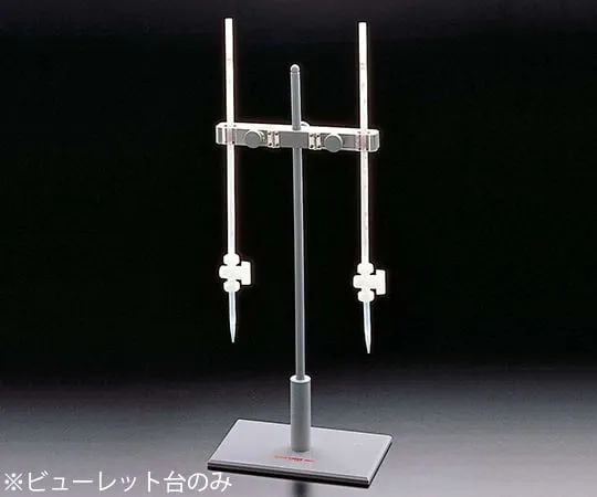 64-3694-04　Burette Stand　01197