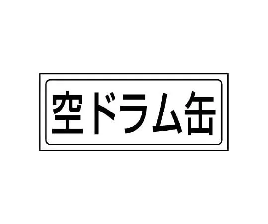 62-6102-70　Storage Sticker member　818-62