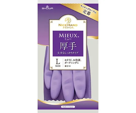 63-9311-25　Nice Hand Mew Thick LV　NHMIA-LV