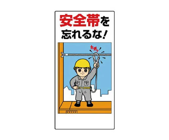 62-0017-58　［Discontinued］40x40mm GHS Label (Health Hazard)　33501