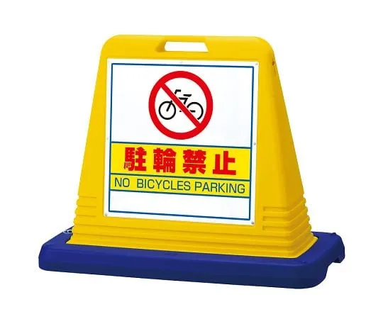 62-6117-30　Sign Cube with Non-Parking Piece WT　874-031A