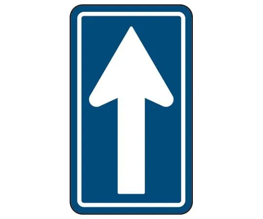 62-6120-01　Road Signs (Premises) Regulatory Signs (328)　894-20