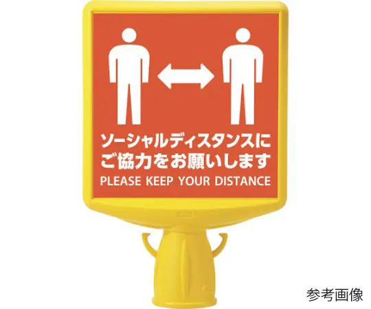 65-2714-37　Corn Sign Top 2 Social ... Single Sided　WT-964