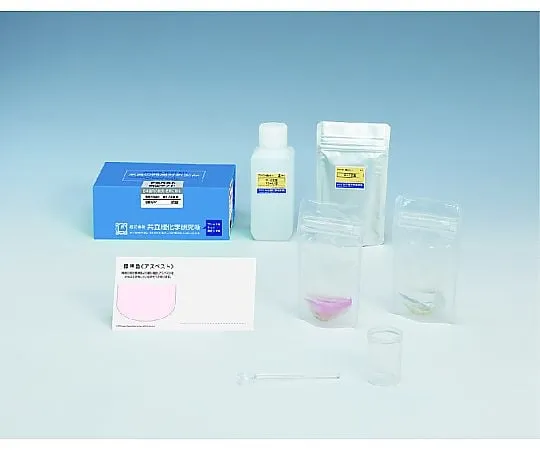 65-3348-46　Asbestos detection kit　DK-ASB-2