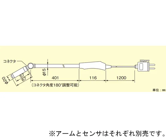 67-4917-13　Pressure Bonding Type K Thermocouple Sensor Part With Temperature Sensor Arm　YC511-01K