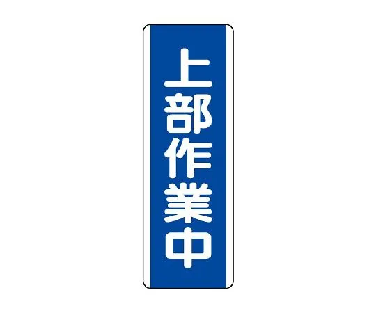 62-6135-69　［Discontinued］Pictosign toilet (men and women)　810-73