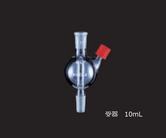65-0583-40　Receiver 10 mL (TS 15/25, GL 14)