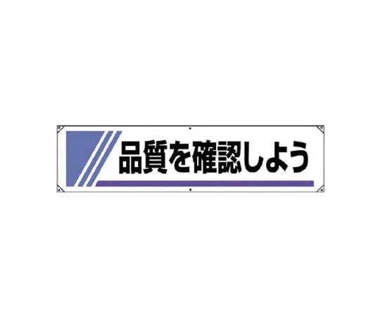 62-0101-38　［Discontinued］JIS Standard Sticker First-Aid Box/Polypropylene/300 x 200　82224