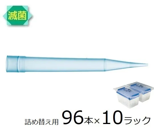 62-3782-65　Sartorius Standard Tips Refill 1000μL 96×10Rack Sterilized 791003