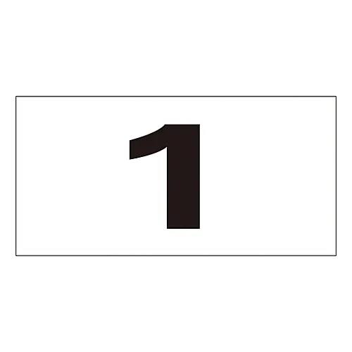 61-3414-26　［Discontinued］Serial Number Sticker Serial Number-51 (Large)　225102