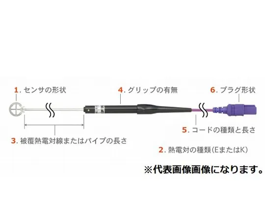 65-3543-10　Air Temperature Sensor AT Series Tip Large/Pipe E Type　AT-40E-100-1-TC1-ASP